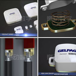 高科技產品溫控裝置三維動畫