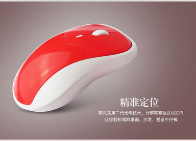 【新品現(xiàn)貨熱銷 2.4GHz 紅寶石微光引擎 鍍金接收器 無(wú)線光電鼠標(biāo)】?jī)r(jià)格,廠家,圖片,鼠標(biāo),深圳市華泳盛科技-
