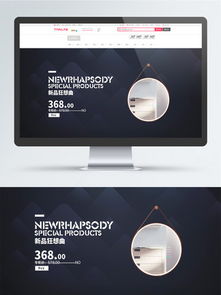 圖片免費(fèi)下載 主機(jī)海報(bào)素材 主機(jī)海報(bào)模板 千圖網(wǎng)